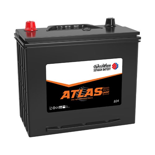 atlas 45 ampere battery 50B24R