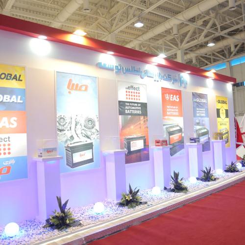Car and related industries exhibition (2019)