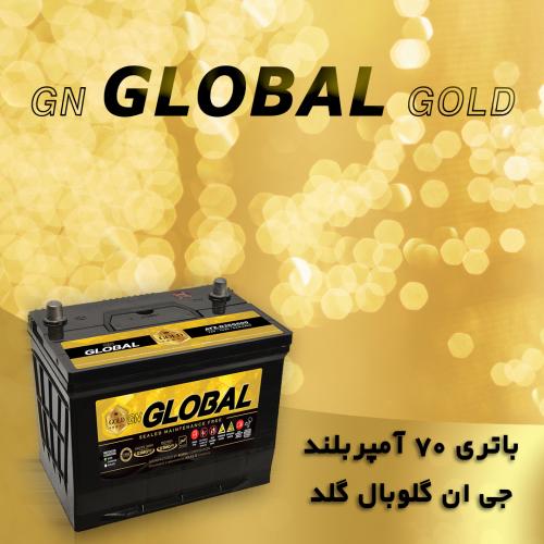 Global Gold 70apm