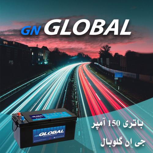 Gn Global 150amp